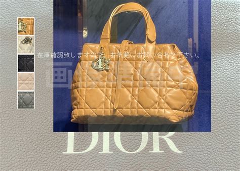 cheap christian dior|christian dior shop online usa.